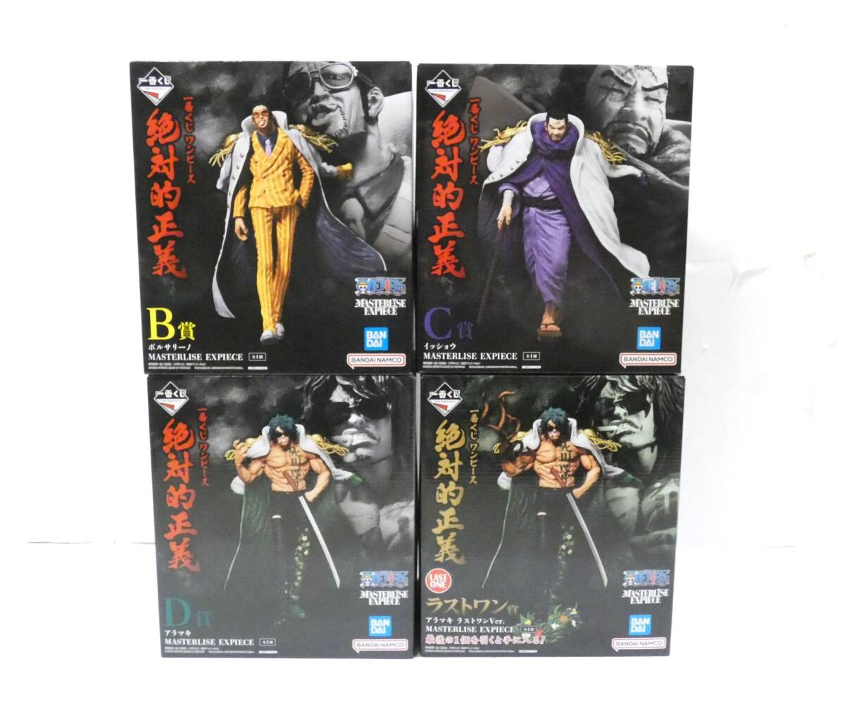 1297T/未開封☆一番くじ ワンピース 絶対的正義 B・C・D・ラスト 1297T/未開封☆一番くじ ワンピース 絶対的正義 B・C・D・ラスト