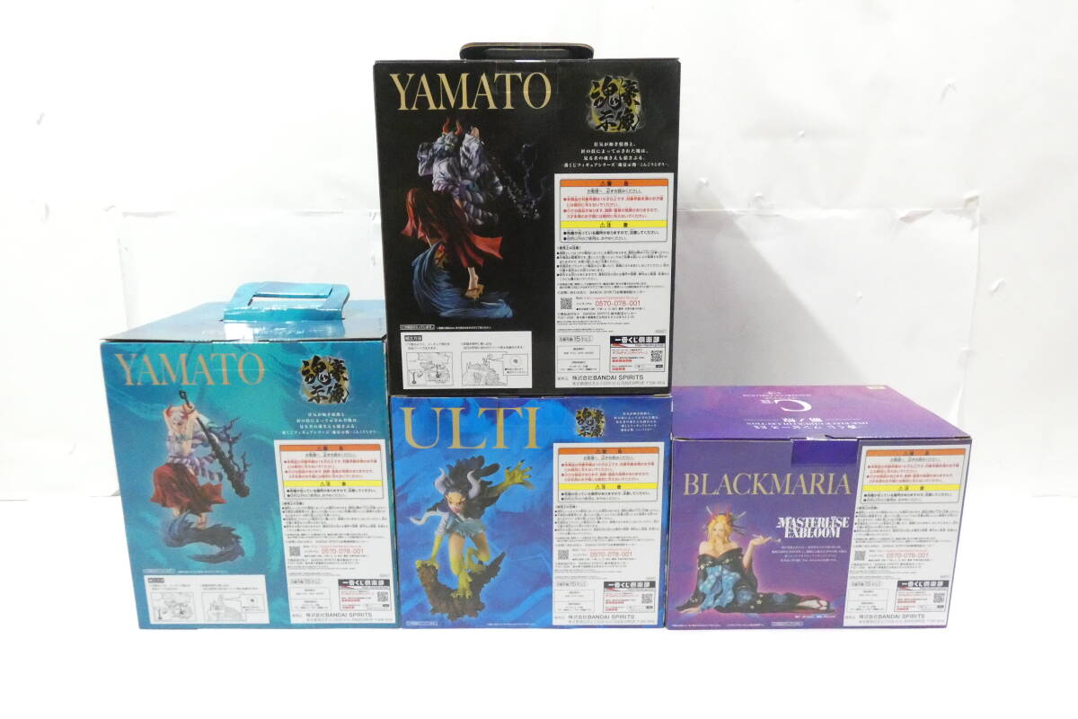 1305T/未開封☆一番くじ ワンピース EX 覇ノ煌 フィギュア 4体 1305T/未開封☆一番くじ ワンピース EX 覇ノ煌 フィギュア 4体