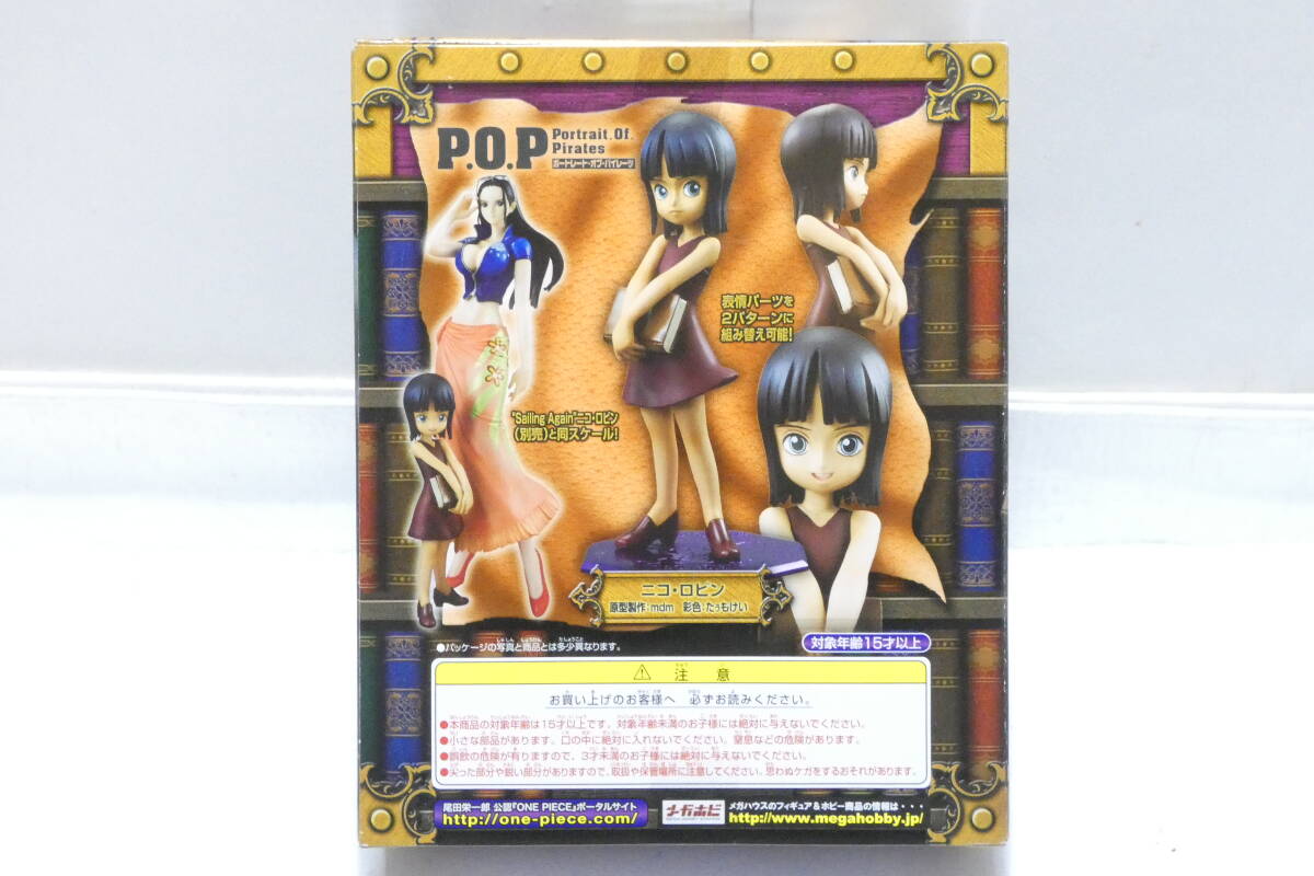 1324K/新品未開(kāi)封◇メガハウス P.O.P CB-R1 ニコ?ロビン NICO.ROBIN フィギュア/ONE PIECE ワンピース エクセレントモデル マイルド MILD