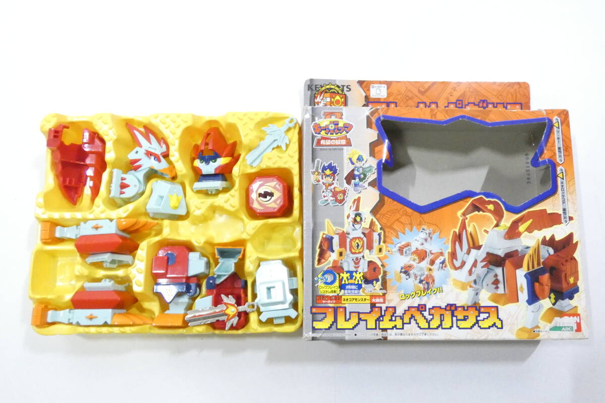 1379T/バンダイ キーボッツ まとめて フレイムペガサス バニング 1379T/バンダイ キーボッツ まとめて フレイムペガサス バニング