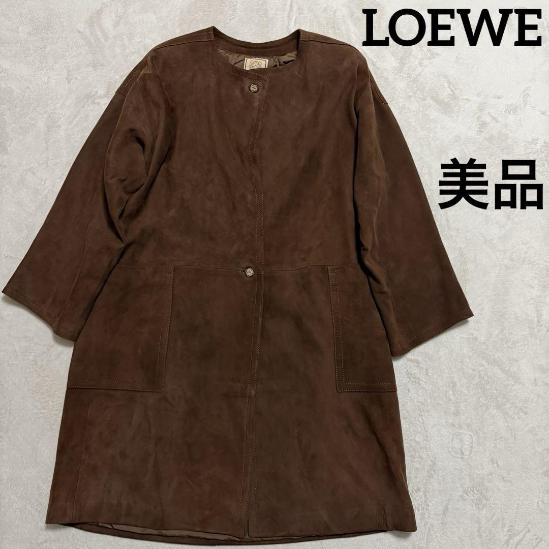 新品同様】 LOEWE ロエベ ノーカラーレザーコート スエード 茶 新品同様】 LOEWE ロエベ ノーカラーレザーコート スエード 茶