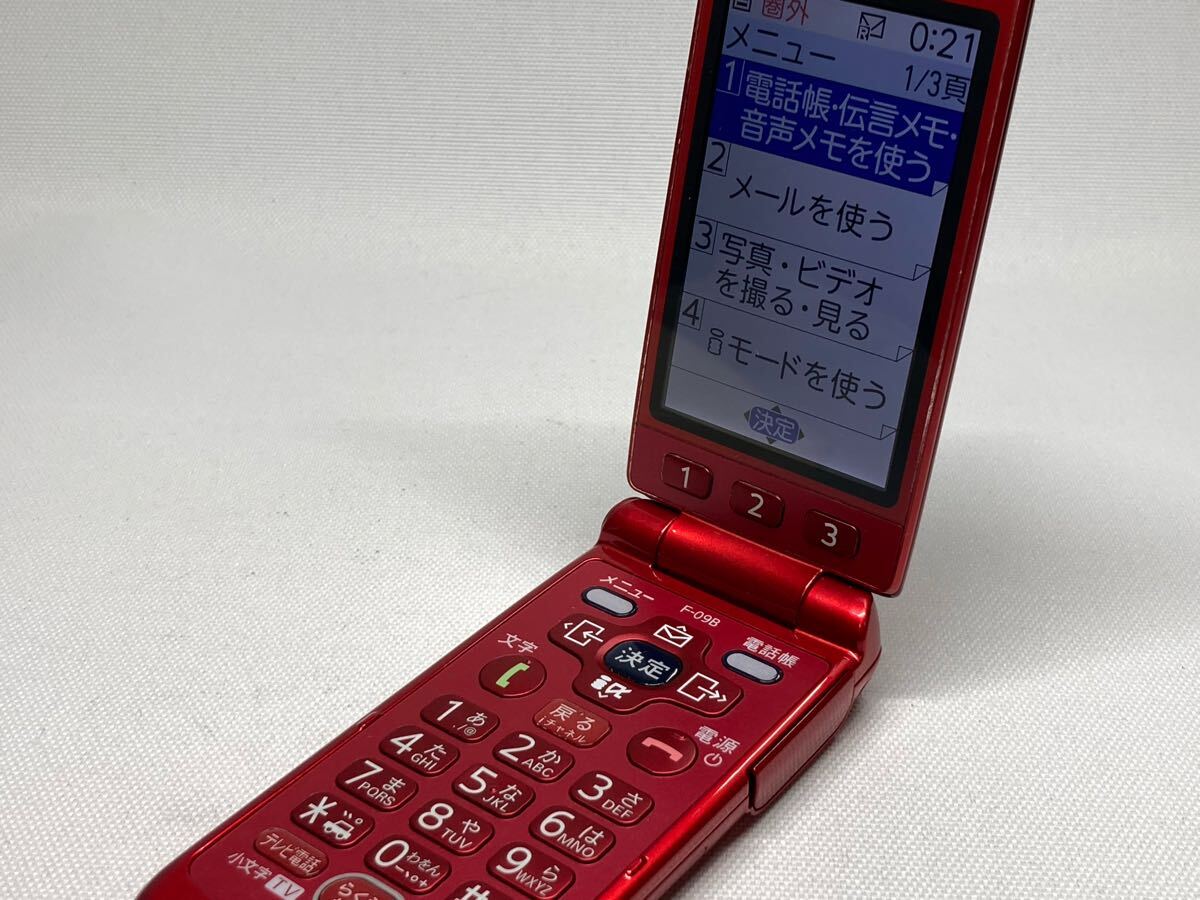 美品 docomo ドコモ F-09B FUJITSU 富士通 FOMA らくらくホン 美品 docomo ドコモ F-09B FUJITSU 富士通 FOMA らくらくホン