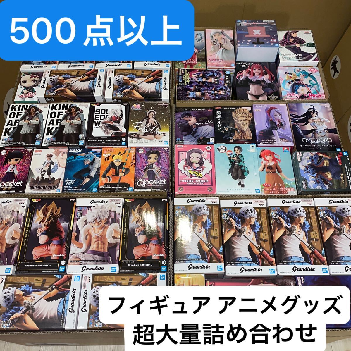 ☆大量まとめ売り☆ フィギュア プライズ景品 アニメグッズ 一番 ☆大量まとめ売り☆ フィギュア プライズ景品 アニメグッズ 一番