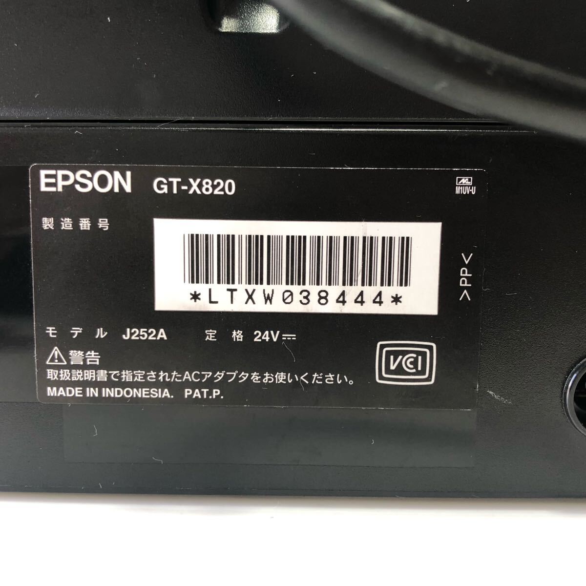 送料込み【動作確認済み】EPSON エプソン GT-X820 スキャナー 送料込み【動作確認済み】EPSON エプソン GT-X820 スキャナー