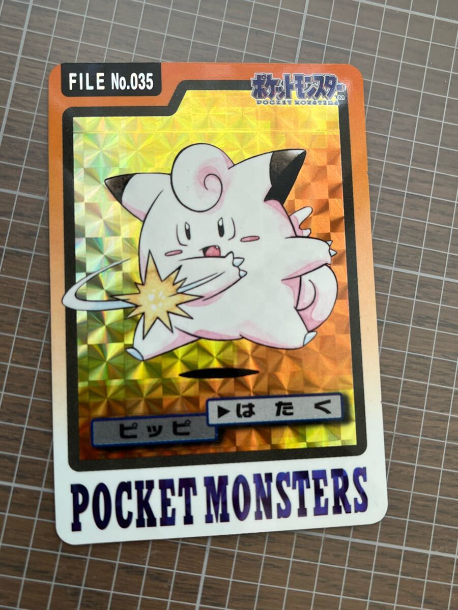 超美品ポケモン カードダス No.035 「ピッピ」 シールダス 超美品ポケモン カードダス No.035 「ピッピ」 シールダス