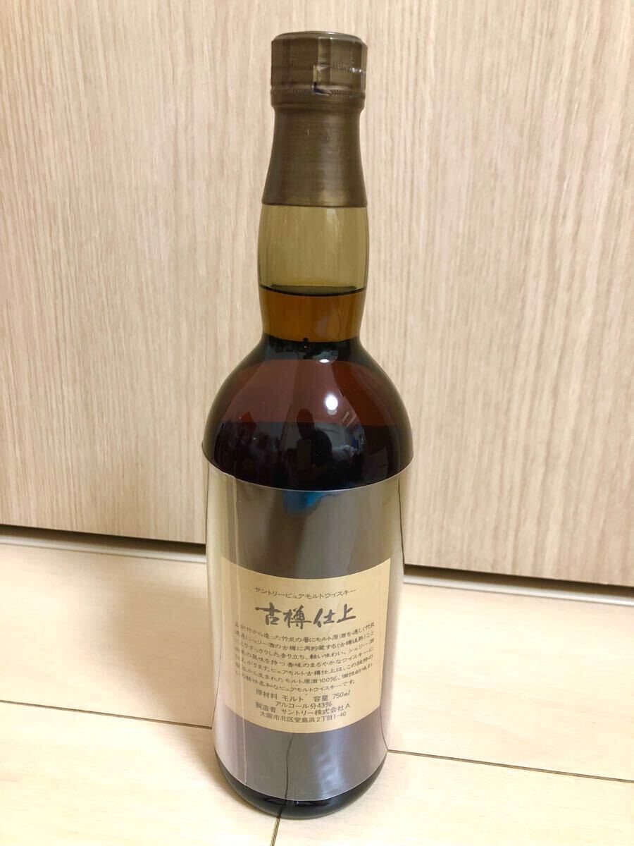 サントリー SUNTORY 古樽仕上 ピュアモルト ウイスキー 1991 サントリー SUNTORY 古樽仕上 ピュアモルト ウイスキー 1991