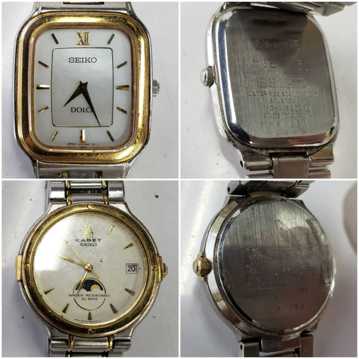 x/x/x/E052-506/ SEIKO 腕時計・フェイス・懐中時計 20点まとめ x/x/x/E052-506/ SEIKO 腕時計・フェイス・懐中時計 20点まとめ