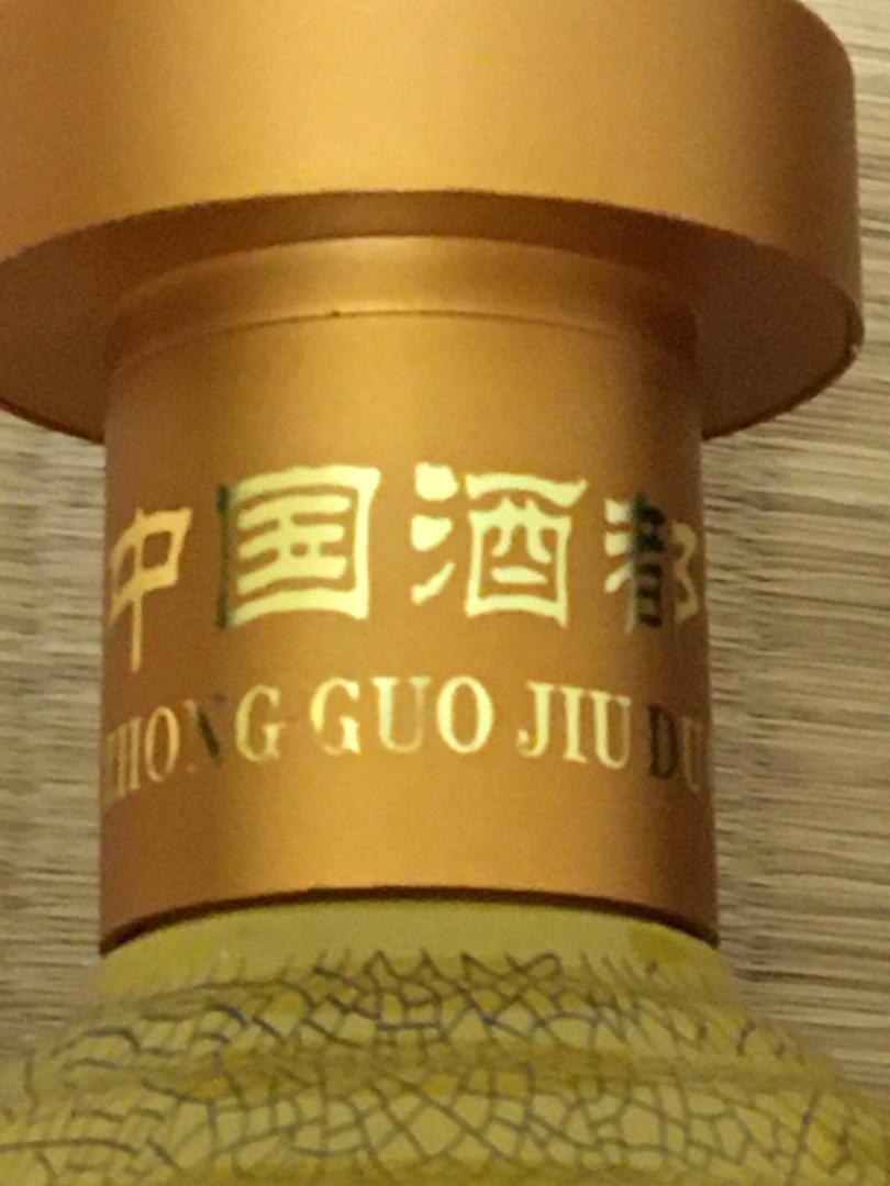 N7)貴州茅台鎮 53度500ml醤香型白酒*頼茅珍蔵1949酒*2本2012年 N7)貴州茅台鎮 53度500ml醤香型白酒*頼茅珍蔵1949酒*2本2012年