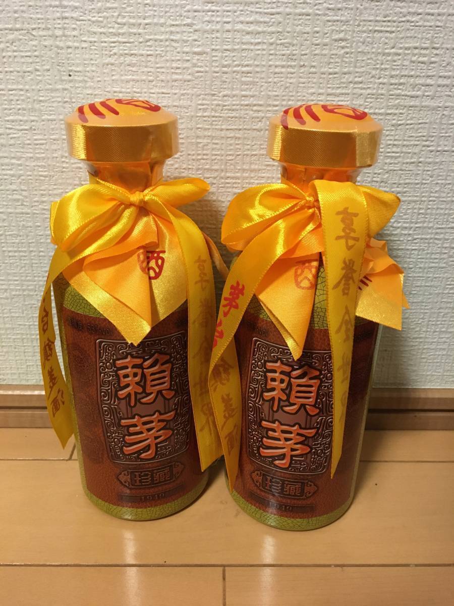 N7)貴州茅台鎮 53度500ml醤香型白酒*頼茅珍蔵1949酒*2本2012年 N7)貴州茅台鎮 53度500ml醤香型白酒*頼茅珍蔵1949酒*2本2012年