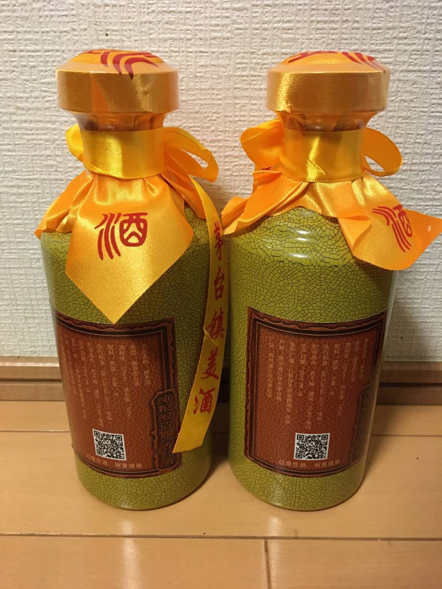 N7)貴州茅台鎮 53度500ml醤香型白酒*頼茅珍蔵1949酒*2本2012年 N7)貴州茅台鎮 53度500ml醤香型白酒*頼茅珍蔵1949酒*2本2012年
