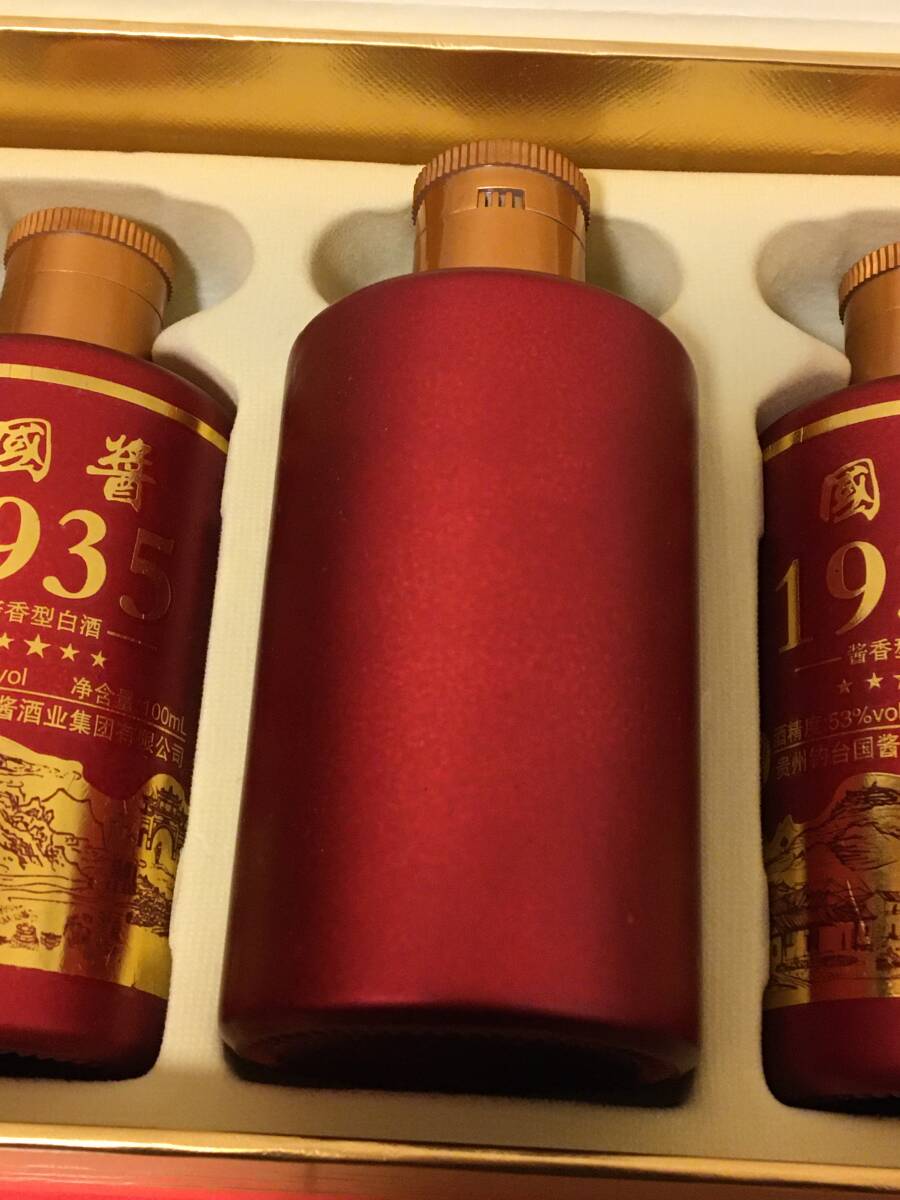 中国貴州釣台国醤酒業2025年制国醤1935酒 53% 100mlミニ瓶*5本 中国貴州釣台国醤酒業2025年制国醤1935酒 53% 100mlミニ瓶*5本