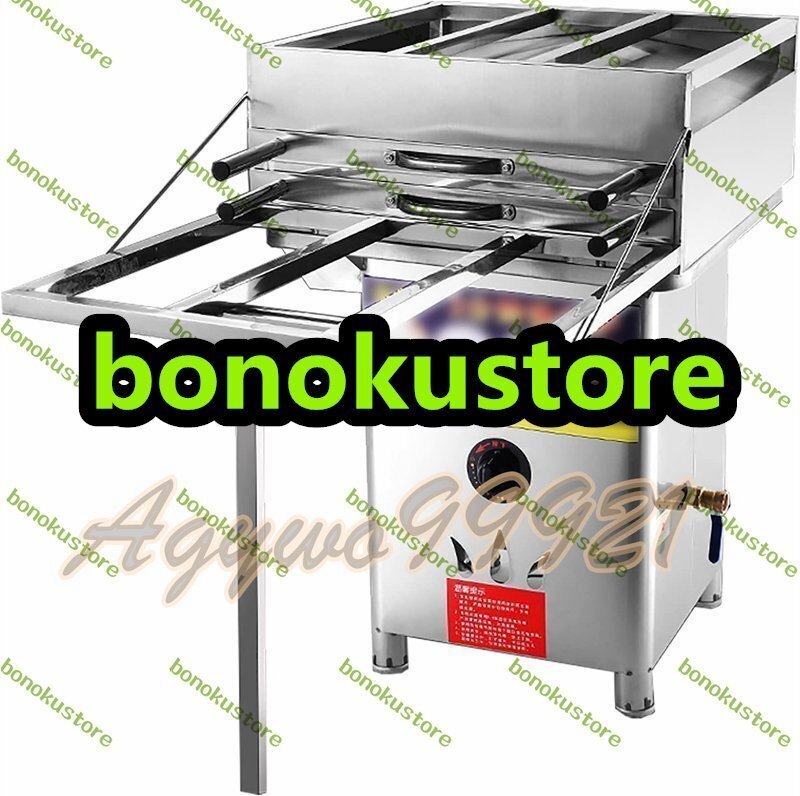 業務用天然ガスライスロール大型蒸し器、ステンレスライス