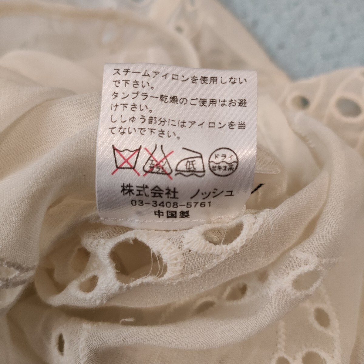 item_image_10