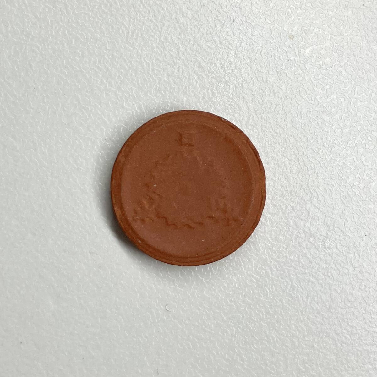 NN】☆1円スタート☆ 竜一銭銅貨(明治14年 大四) 稲一銭青銅貨 NN】☆1円スタート☆ 竜一銭銅貨(明治14年 大四) 稲一銭青銅貨