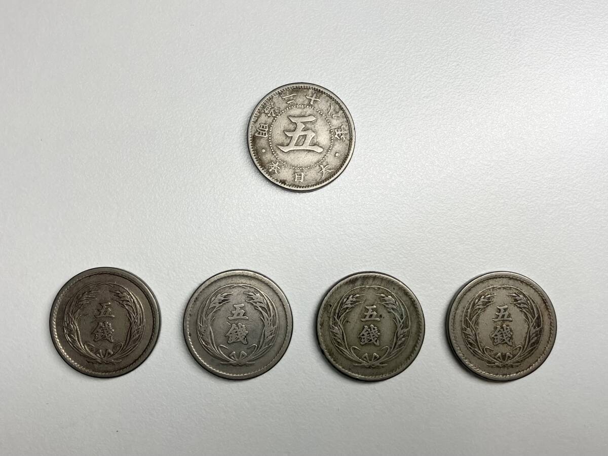 菊5銭白銅貨 明治28年（美品下） - セキグチは1964年創業の古銭