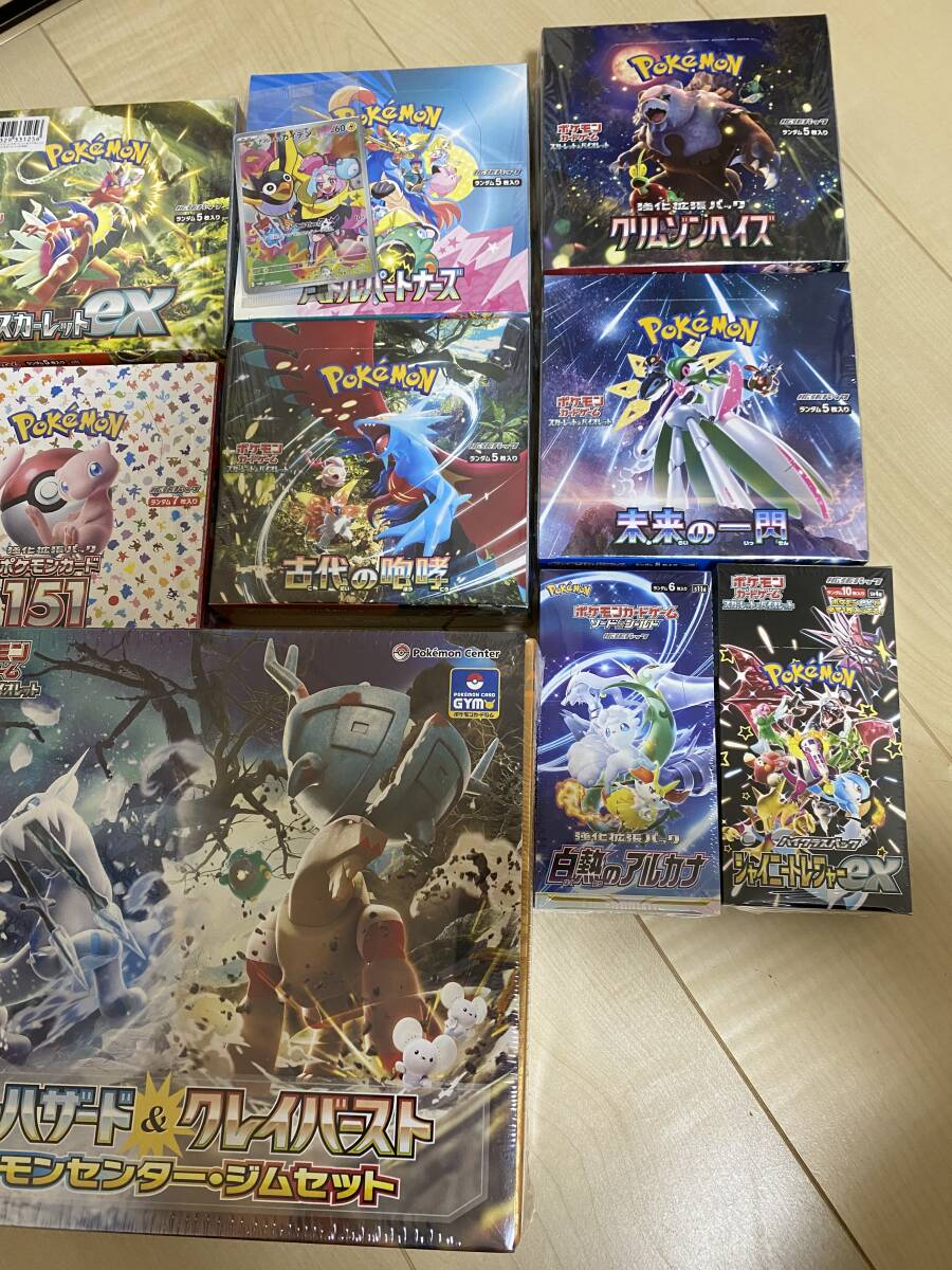ポケモンカード BOXまとめ売りセット 新品未開封 シュリンク付き ポケモンカード BOXまとめ売りセット 新品未開封 シュリンク付き