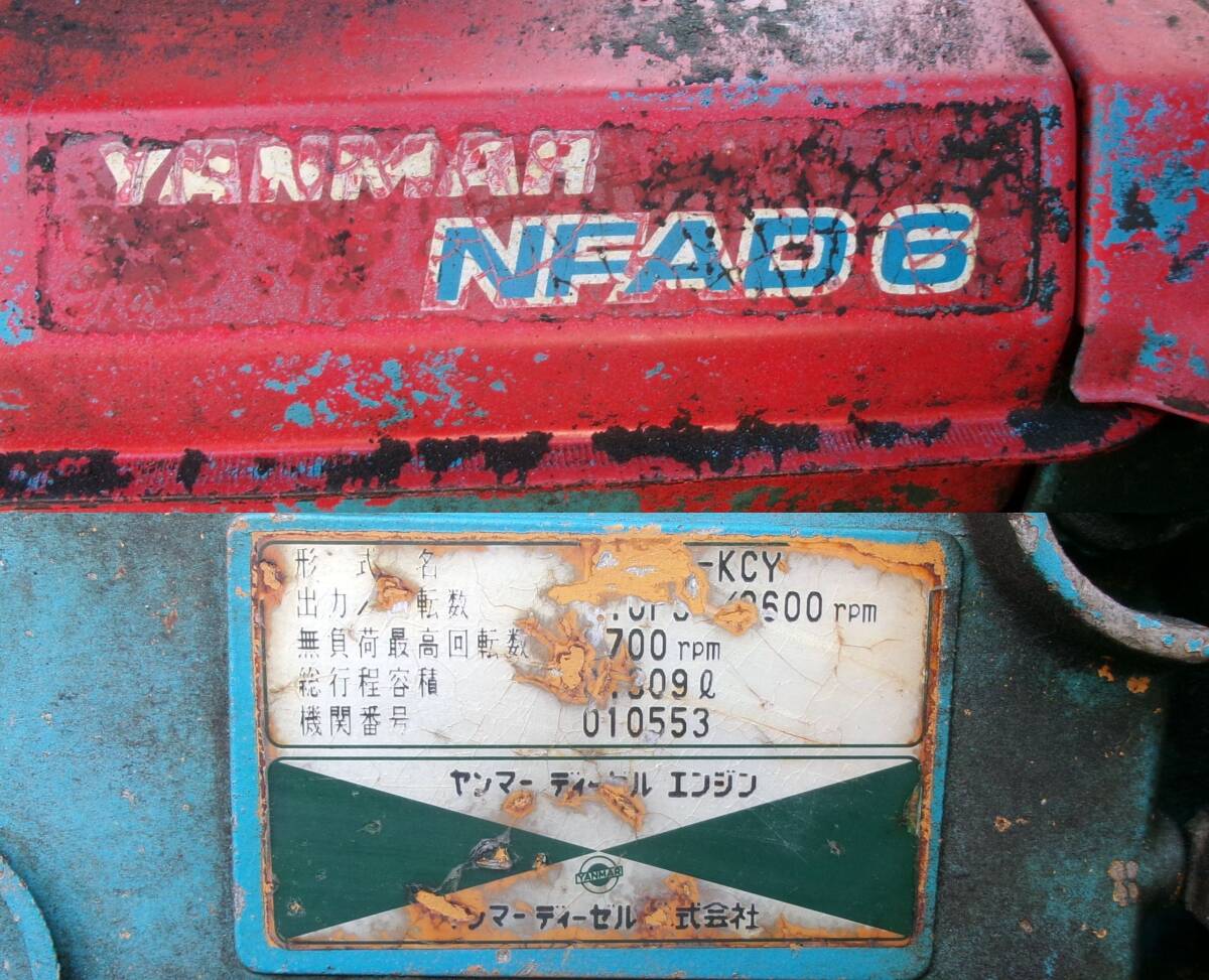 077 ヤマグチ YXD-2504KN 油圧ダンプ運搬車 ディーゼル 750kg 077 ヤマグチ YXD-2504KN 油圧ダンプ運搬車 ディーゼル 750kg