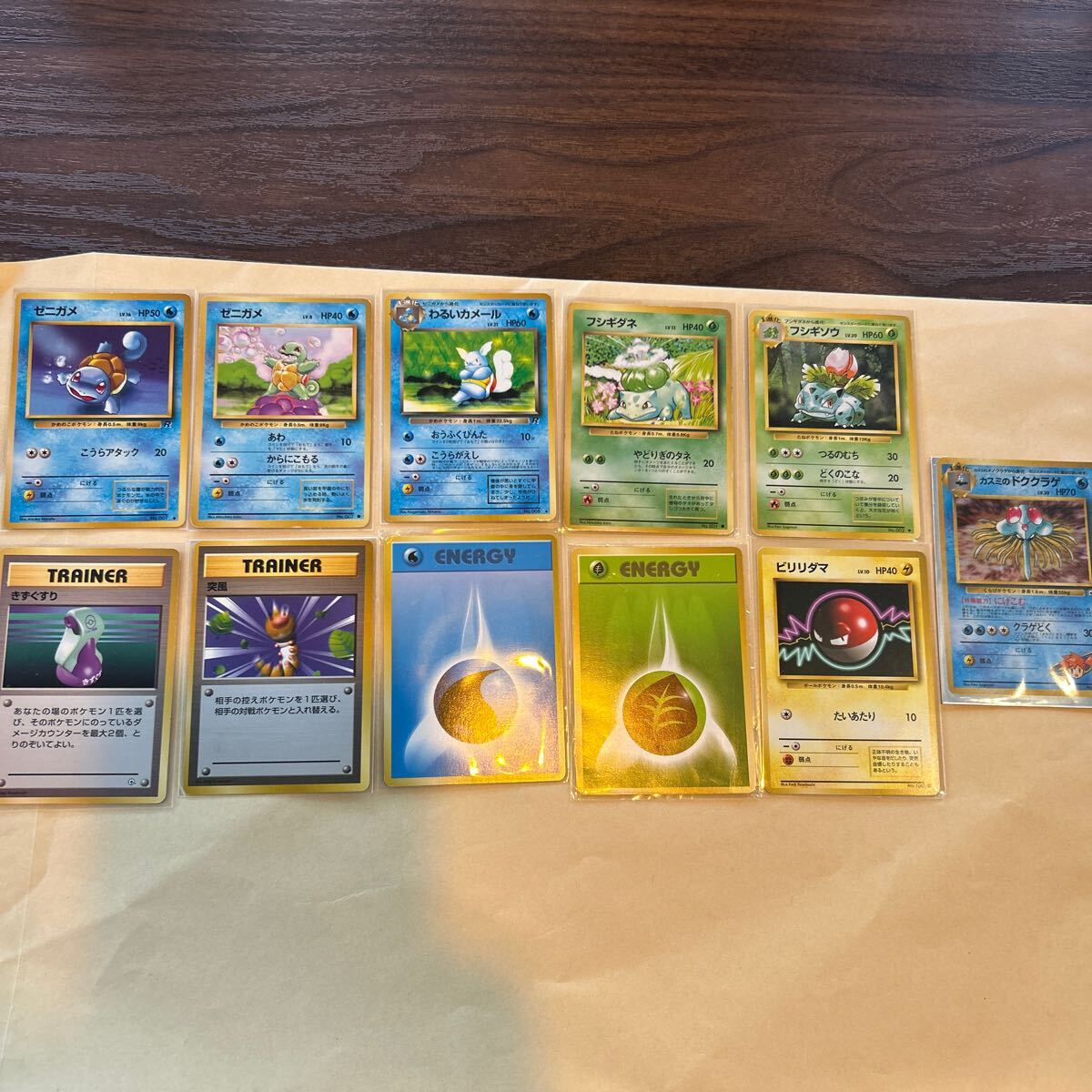 旧ポケモンカードゼニガメの値段と価格推移は?|157件の売買 旧ポケモンカードゼニガメの値段と価格推移は?|157件の売買