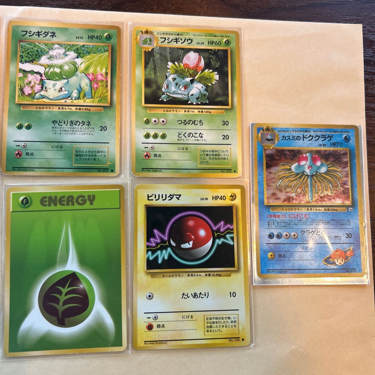 1スタ】 希少 ポケモンカード 旧裏 ゼニガメ等11枚(シングル 1スタ】 希少 ポケモンカード 旧裏 ゼニガメ等11枚(シングル