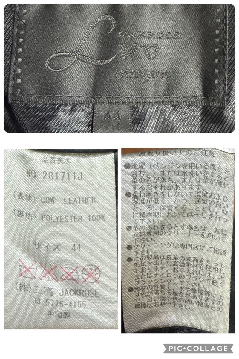 雰囲気 JACKROSE Luv maison 牛革 ビンテージ加工 ダブル 雰囲気 JACKROSE Luv maison 牛革 ビンテージ加工 ダブル