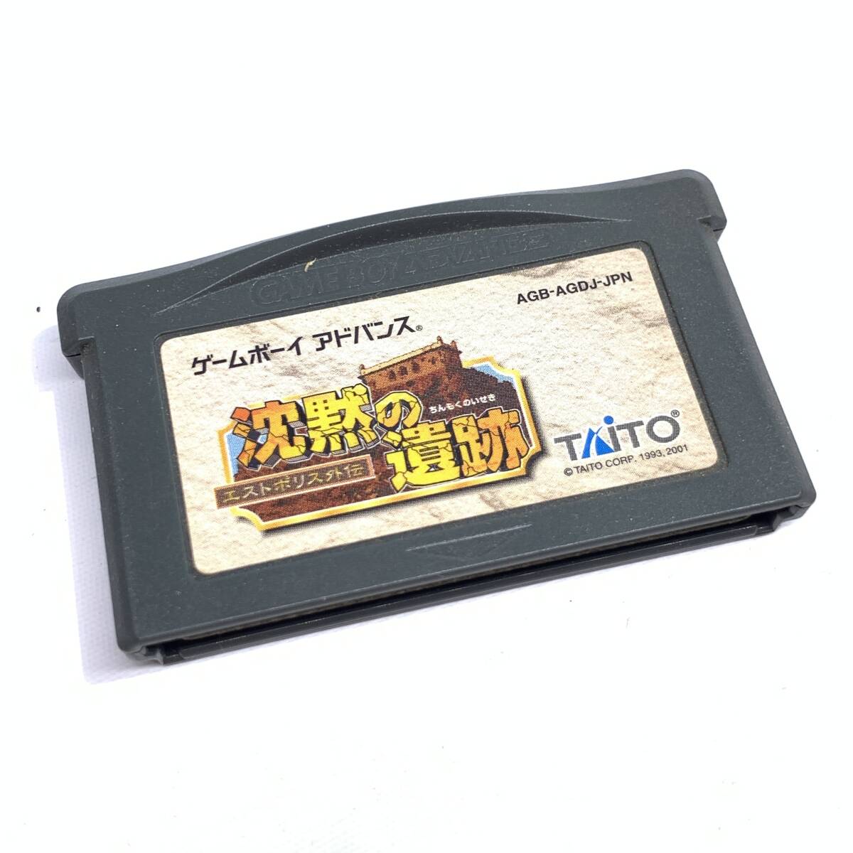 1円~ 6TN20240325 中古品 ゲーム GBA ゲームボーイアドバンス 1円~ 6TN20240325 中古品 ゲーム GBA ゲームボーイアドバンス