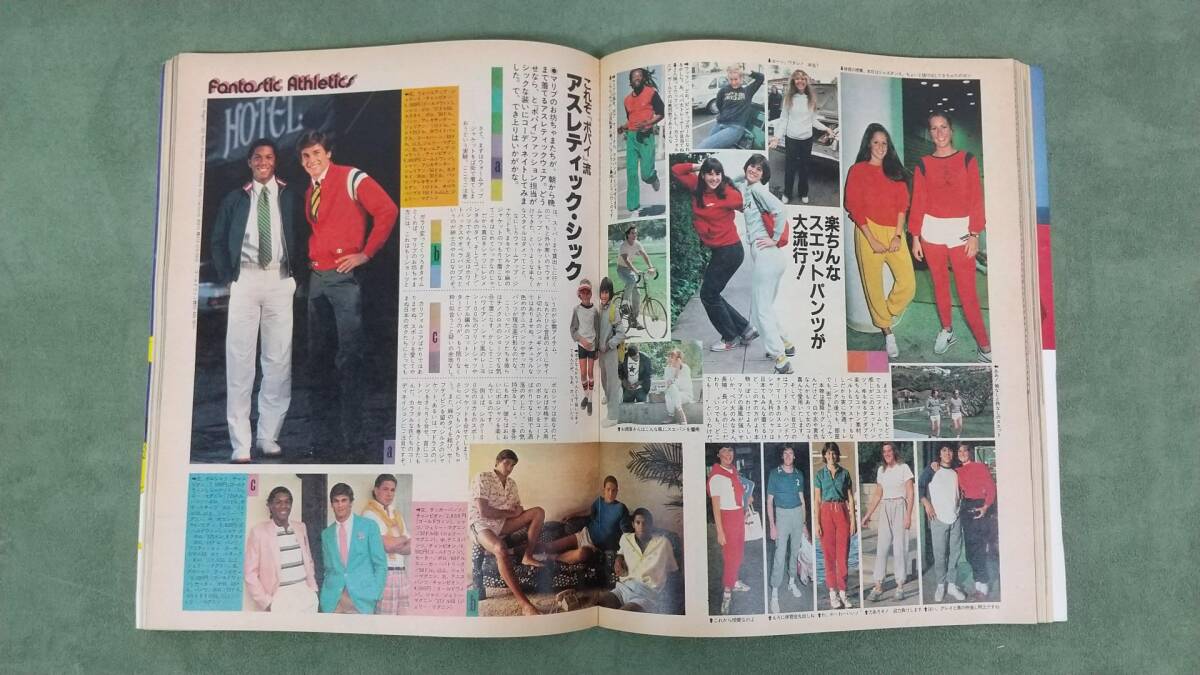 雑誌 POPEYE ポパイ まとめて 7冊 1981年 5/10、6/10、7/10、7 雑誌 POPEYE ポパイ まとめて 7冊 1981年 5/10、6/10、7/10、7