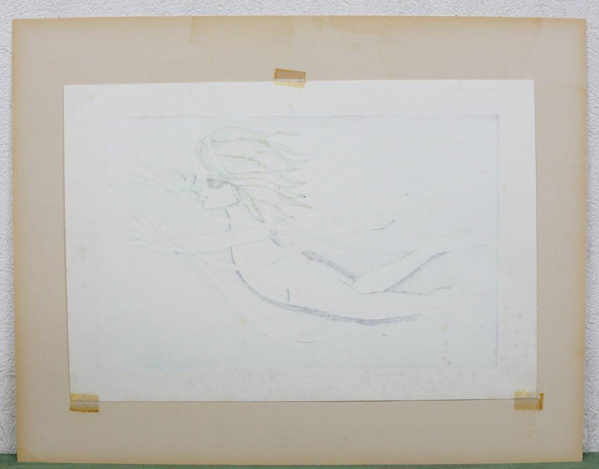 真作】売り切り 池田修三 「夕凪」 1979年 50/250 ガラス額装 木 真作】売り切り 池田修三 「夕凪」 1979年 50/250 ガラス額装 木