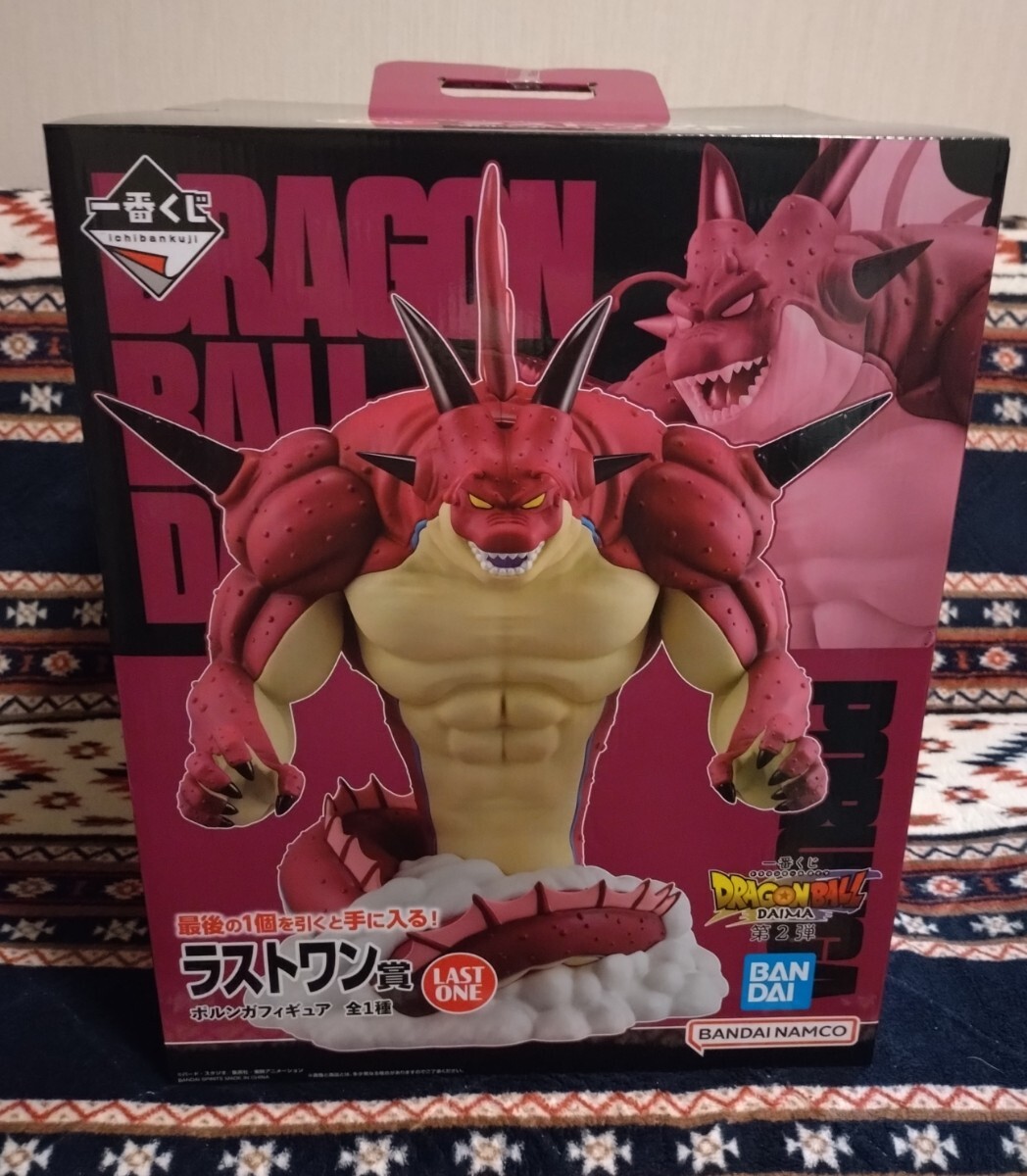 1円〜】【一番くじ】 ドラゴンボール ダイマ 第2弾 ラストワン賞 1円〜】【一番くじ】 ドラゴンボール ダイマ 第2弾 ラストワン賞