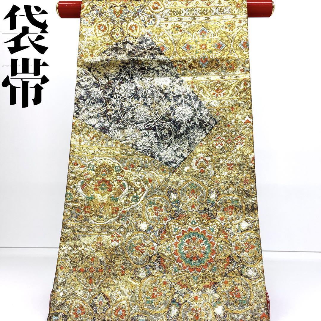 着物と帯 時流】F25532 正絹 袋帯 華文様 更紗文様 ゴールド 美 着物と帯 時流】F25532 正絹 袋帯 華文様 更紗文様 ゴールド 美