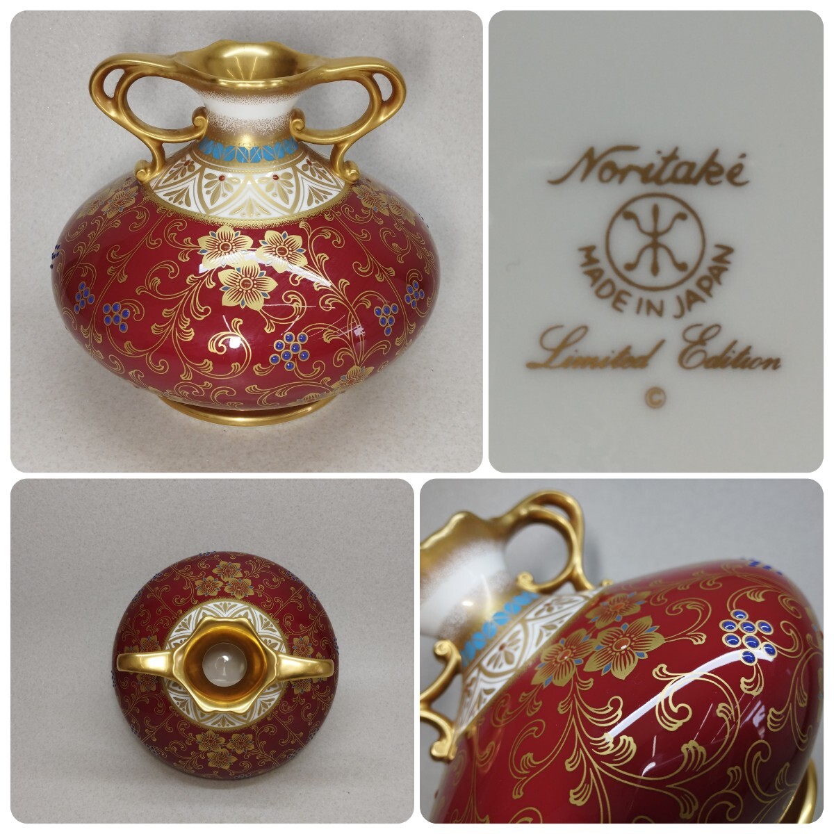 Noritake オールドノリタケ 復刻品 金彩葡萄 花生 壷 つぼ 花入 Noritake オールドノリタケ 復刻品 金彩葡萄 花生 壷 つぼ 花入