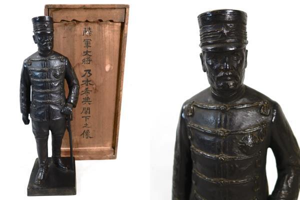 大日本帝国陸軍 明治【陸軍大将 乃木希典閣下之像】小林祐作 大日本帝国陸軍 明治【陸軍大将 乃木希典閣下之像】小林祐作
