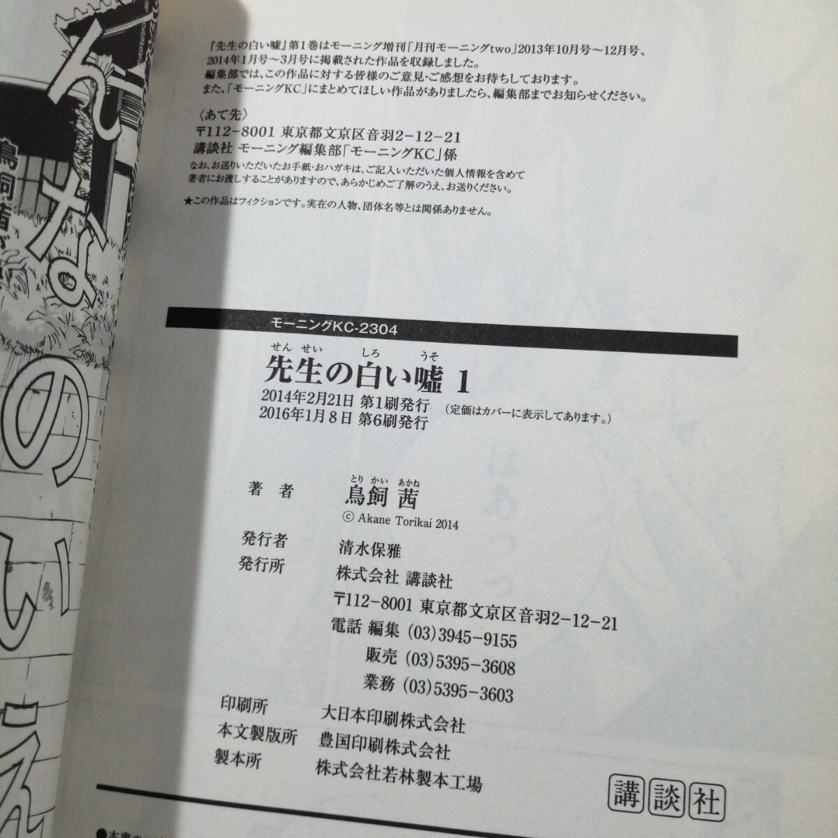 item_image_7