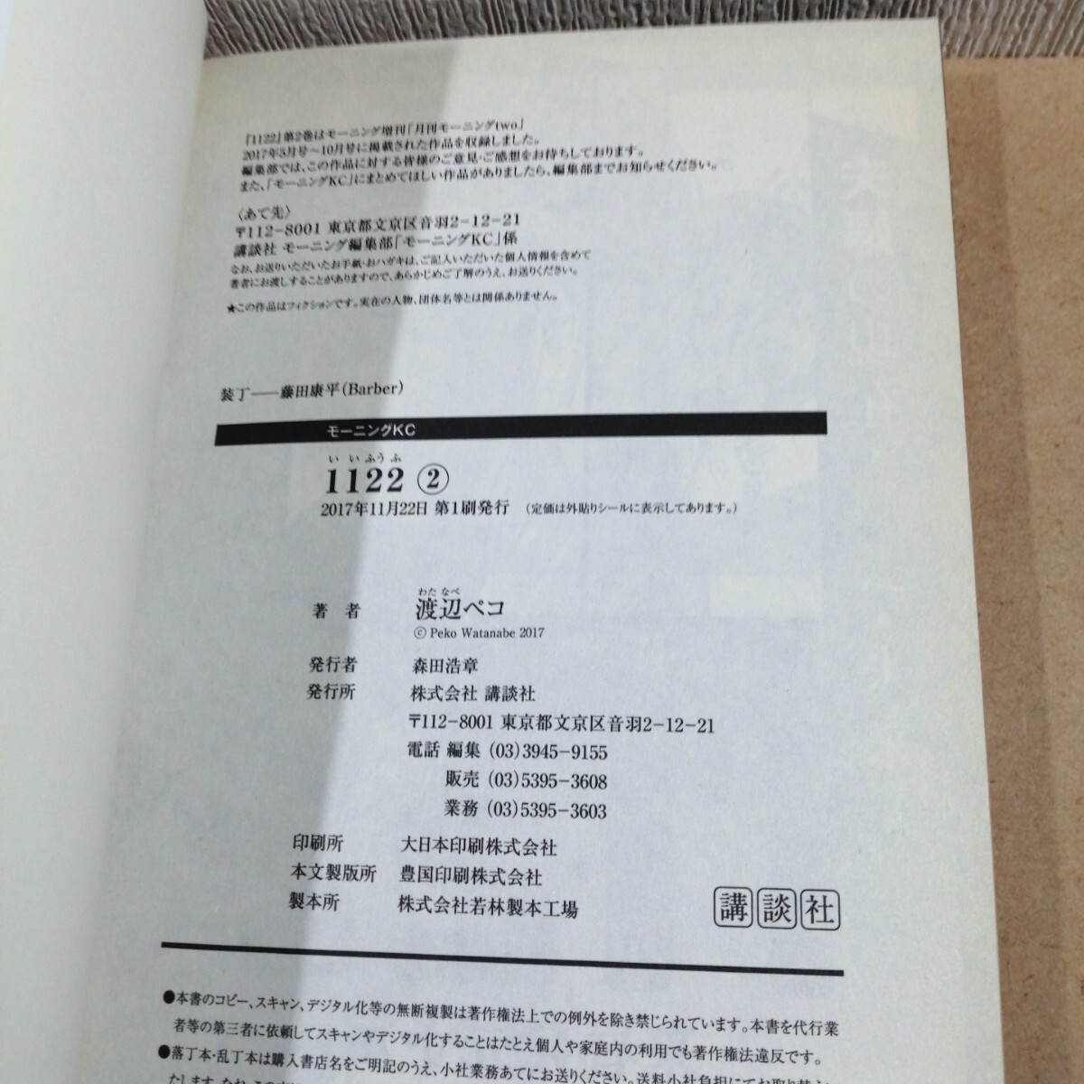 item_image_8