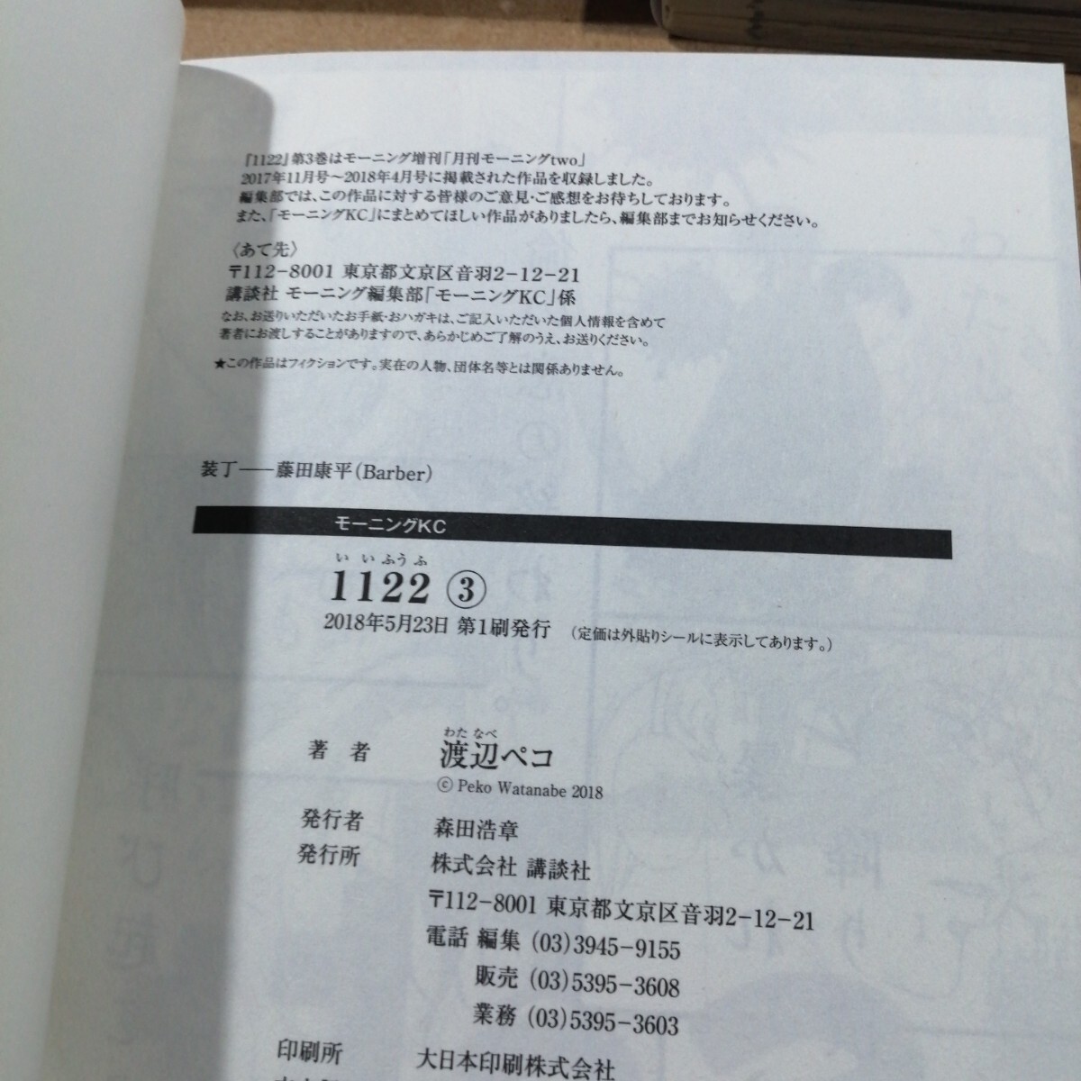 item_image_9