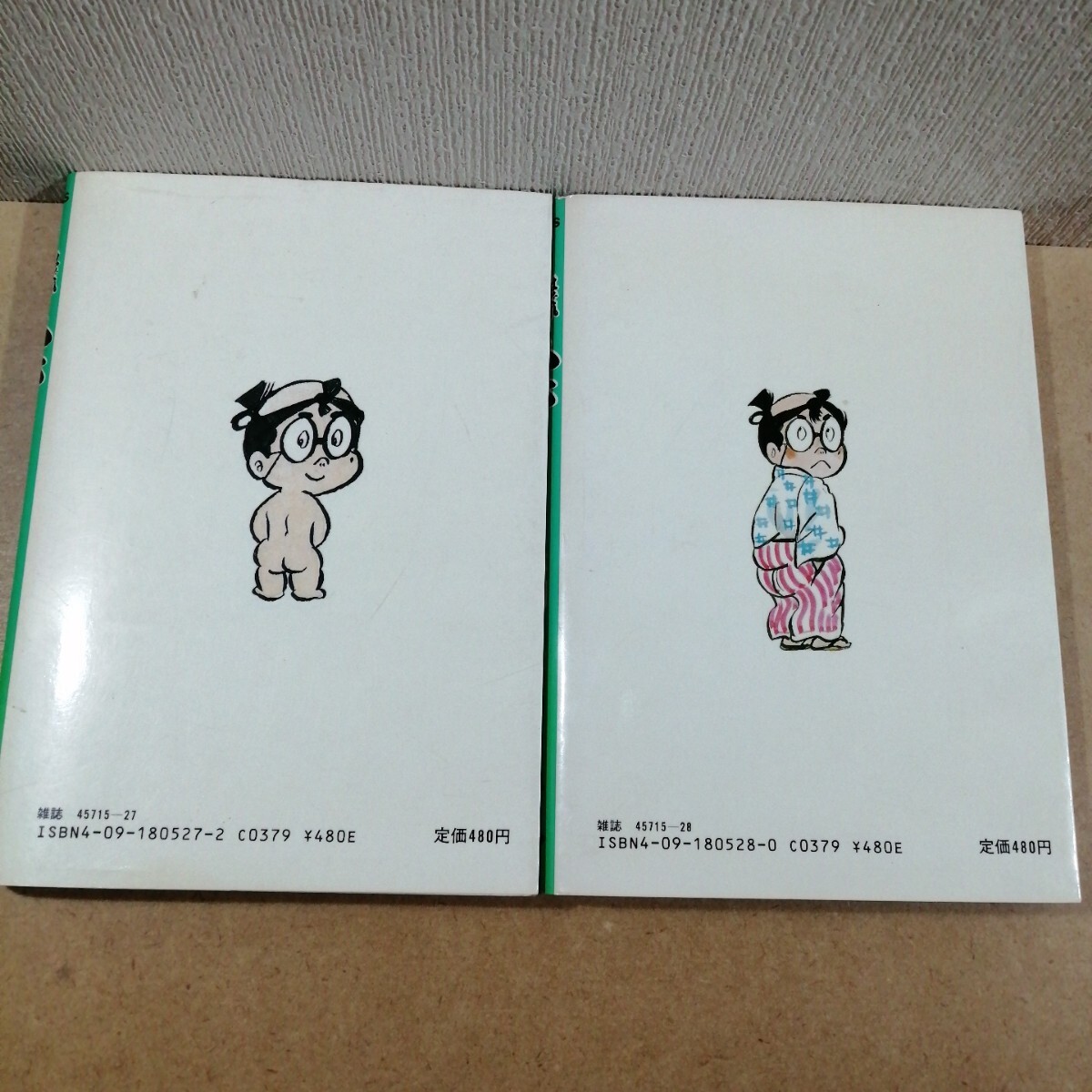 初版 浮浪雲 27 28 ジョージ秋山 小学館 ビッグコミックス 漫画 初版 浮浪雲 27 28 ジョージ秋山 小学館 ビッグコミックス 漫画