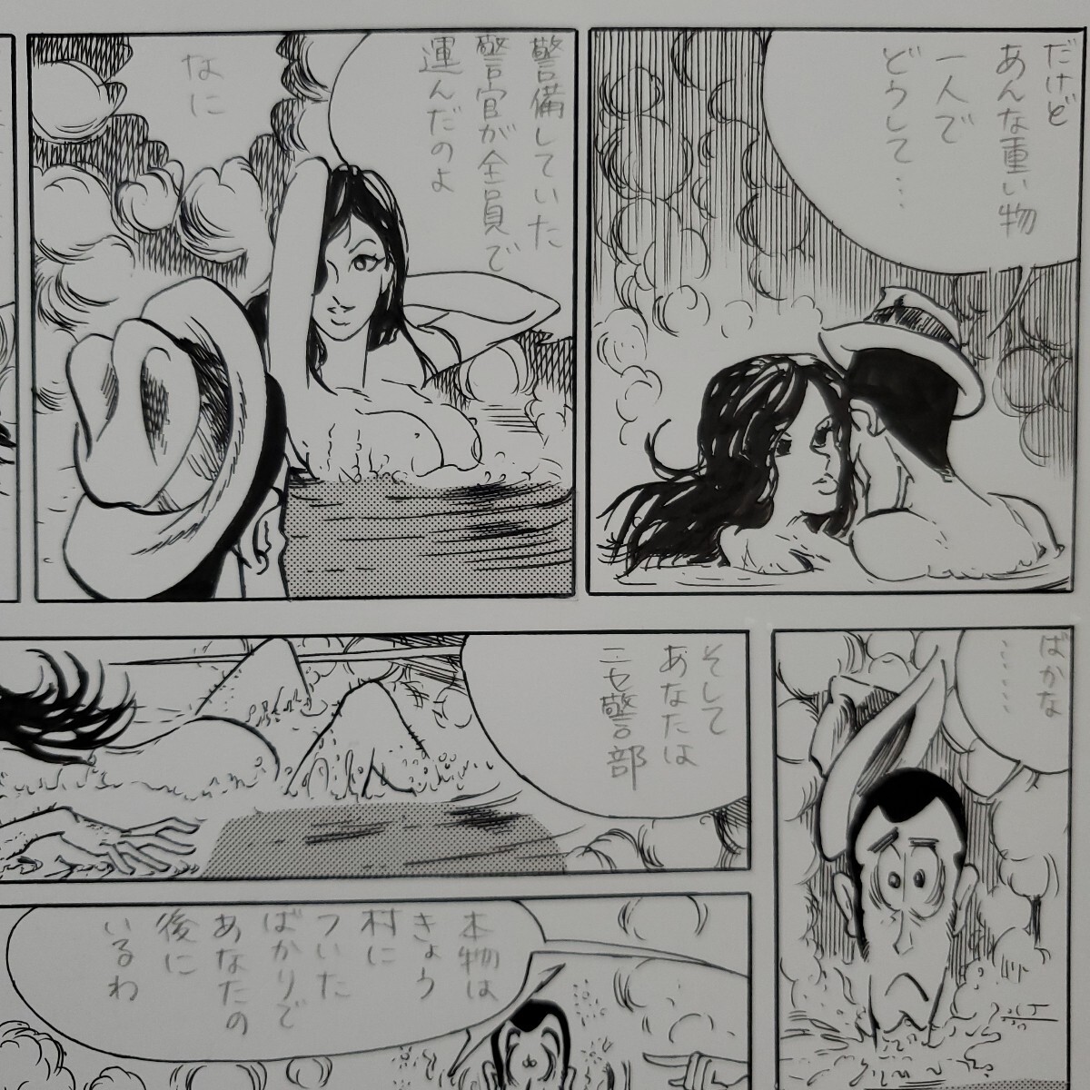 モンキーパンチ ルパン三世 原稿 峰不二子 ルパン 銭形警部 色紙 モンキーパンチ ルパン三世 原稿 峰不二子 ルパン 銭形警部 色紙