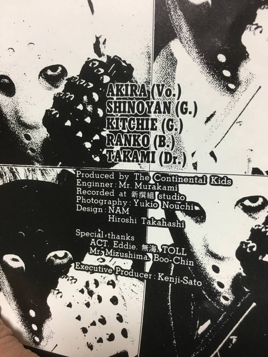 OUTLAW IS A NICE GUY』コンチネンタル・キッズ ジャパコア