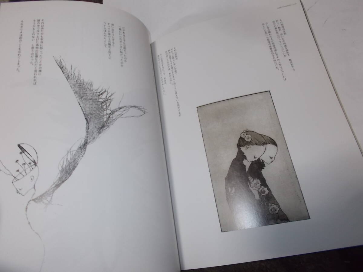 夜想 yaso 特集 耽美 sense of beauty 小特集・三島由紀夫/死の美学 他(2006年)送料116円_画像4