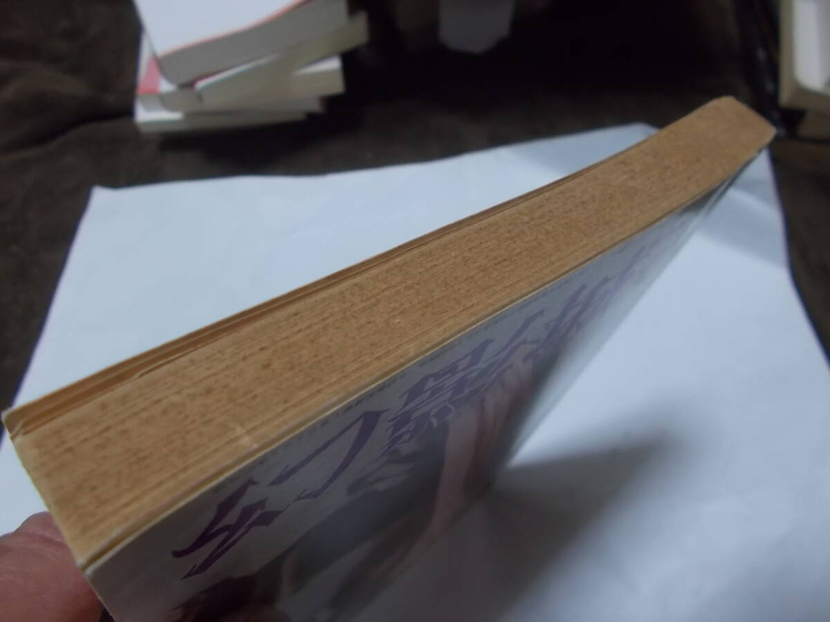 探偵小説専門志 幻影城 1975年11月號　特集 久生十蘭?単行本未収録作品　他書下ろし読切中篇(送料116円)　注！