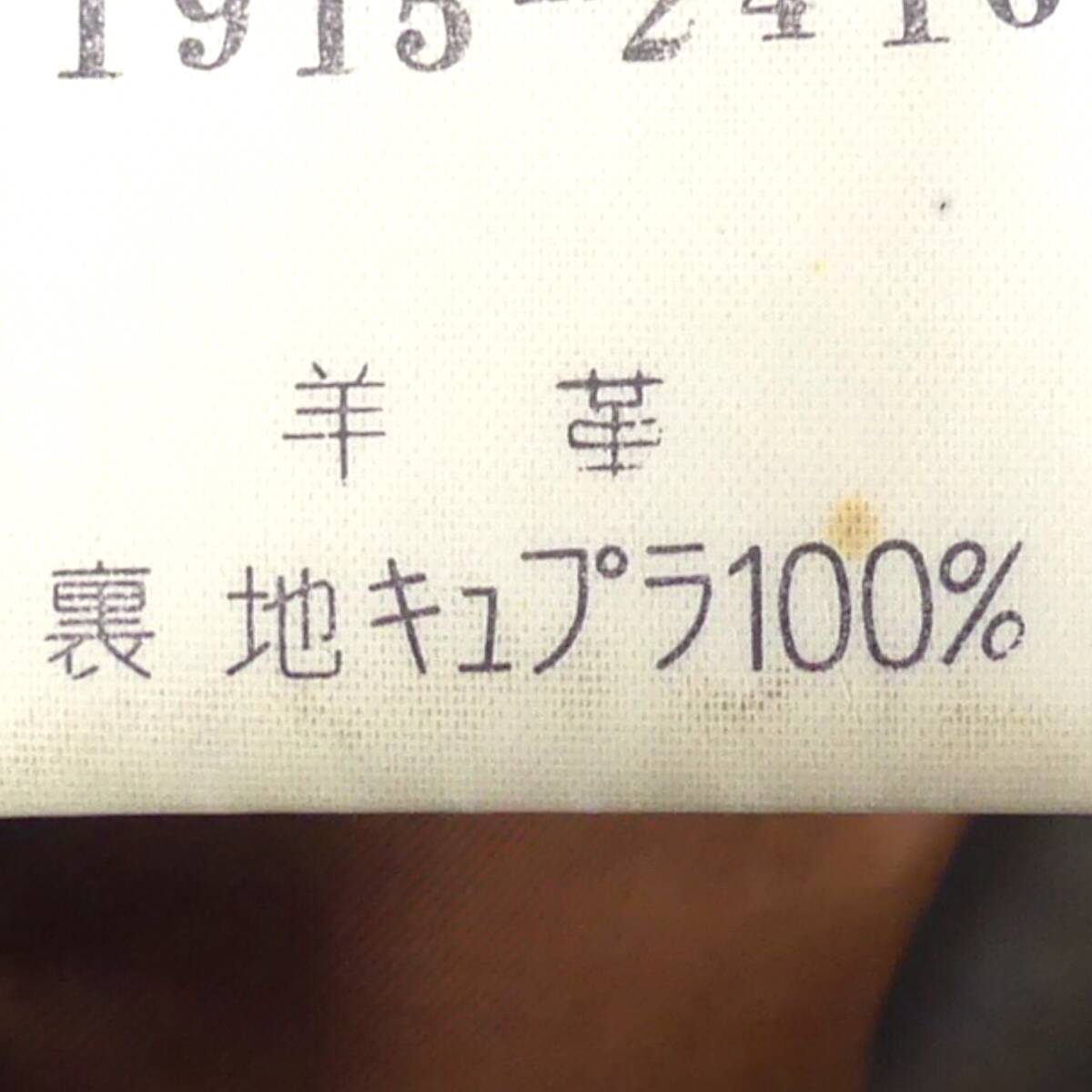 即決 日本製 PIA SPORTS メンズ XL レザージャケット ピア 即決 日本製 PIA SPORTS メンズ XL レザージャケット ピア