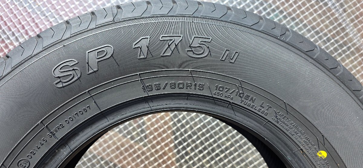 新車外し ライン残り有り 195/80R15 107/105N LT 2023年製 新車外し ライン残り有り 195/80R15 107/105N LT 2023年製