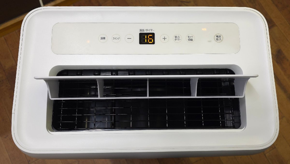 美品・動作品 アイリスオーヤマ ポータブルクーラー IPA-2821G 美品・動作品 アイリスオーヤマ ポータブルクーラー IPA-2821G