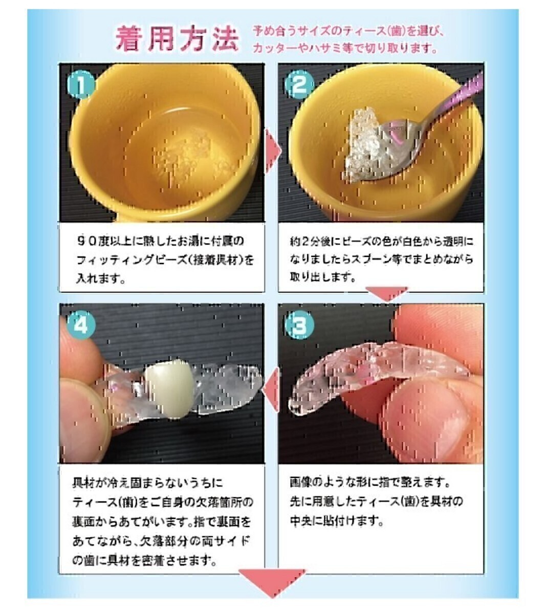 item_image_4