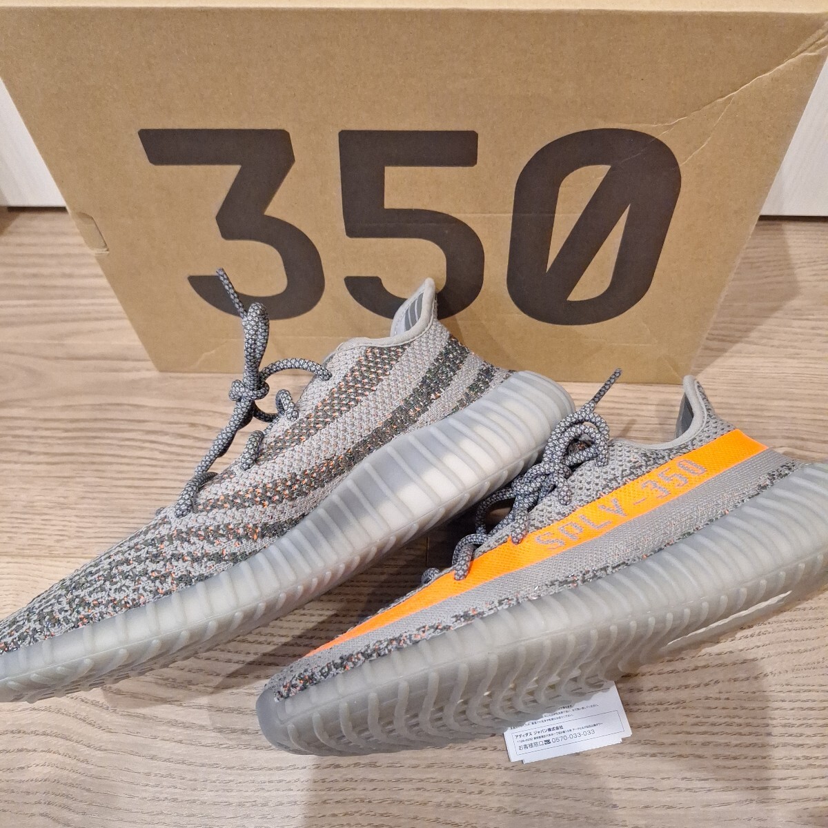 新品箱付き未使用 adidas YEEZY Boost 350 V2 CARBON BELUGA 新品箱付き未使用 adidas YEEZY Boost 350 V2 CARBON BELUGA