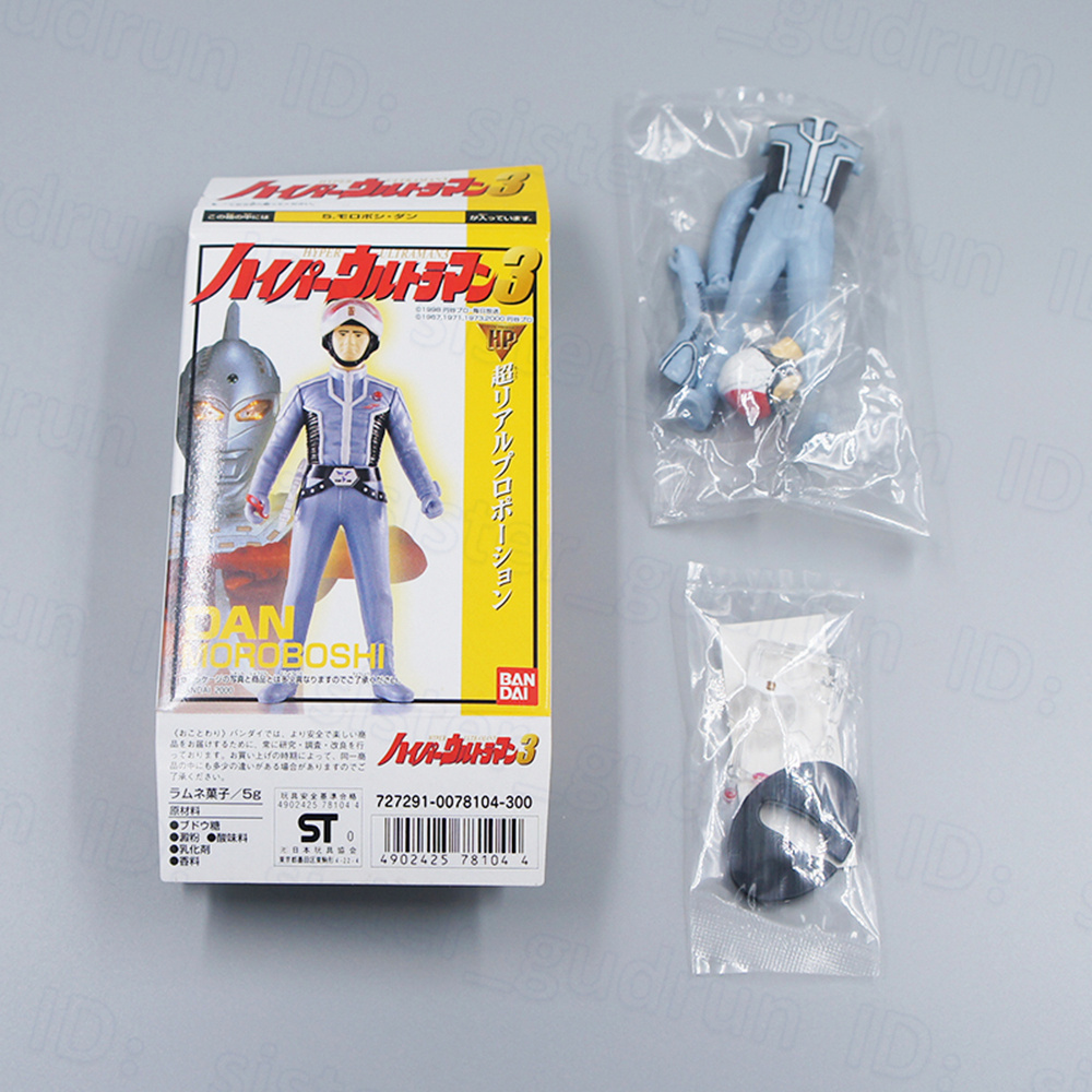 【本体美品】 モロボシ・ダン HP ハイパーウルトラマン3 フィギュア ウルトラセブン 特撮 人形 置物 万代 バンダイ BANDAI 円谷プロ *や01*_画像1