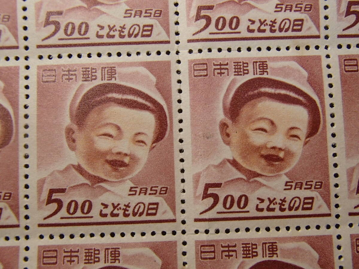 4月出品 切手シート その19/特殊切手 こどもの日 5円×30枚 4月出品 切手シート その19/特殊切手 こどもの日 5円×30枚