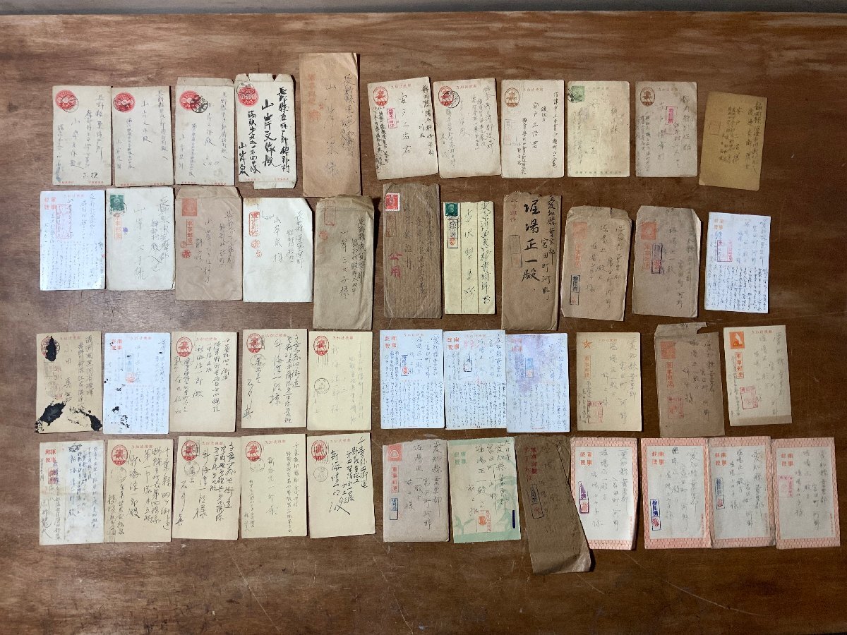 XX-2080 □送料込□ 軍事郵便 まとめて 中国 支那 満洲 派遣 XX-2080 □送料込□ 軍事郵便 まとめて 中国 支那 満洲 派遣
