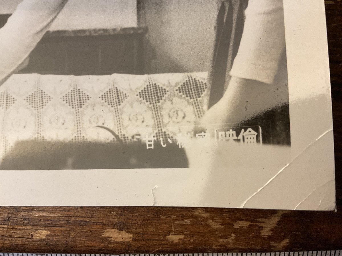 XX-2446# включая доставку #.. секрет женщина super . super Pro мой do фотографии звезд steel фильм фотография старый фотография 2 листов совместно печатная продукция /.YA.