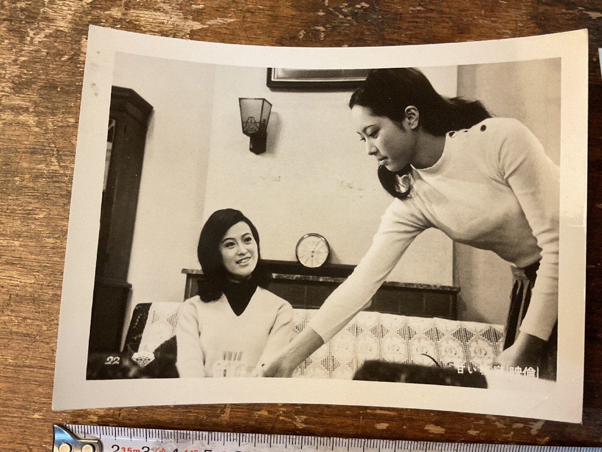 XX-2446# включая доставку #.. секрет женщина super . super Pro мой do фотографии звезд steel фильм фотография старый фотография 2 листов совместно печатная продукция /.YA.