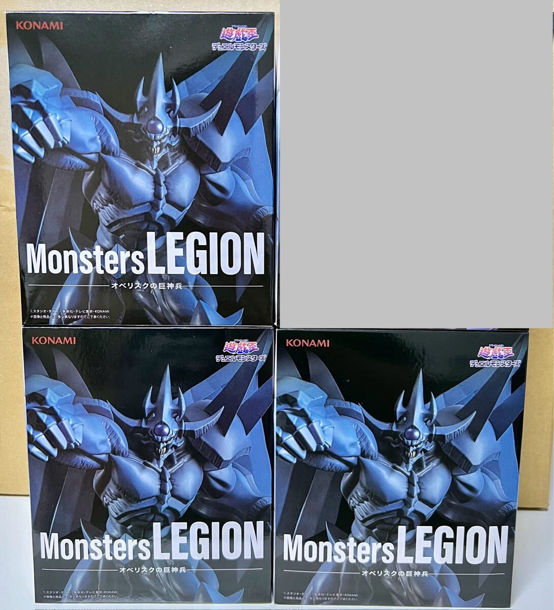 未開封】オベリスクの巨神兵 フィギュア 3個セットMonsters 未開封】オベリスクの巨神兵 フィギュア 3個セットMonsters